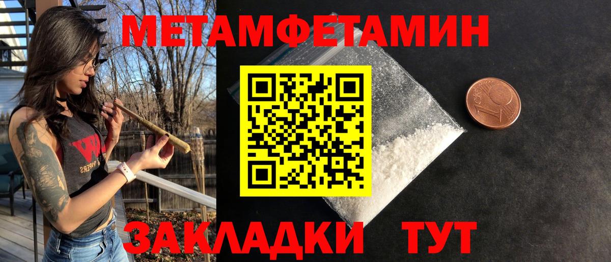 АМФ Розовый Тосно