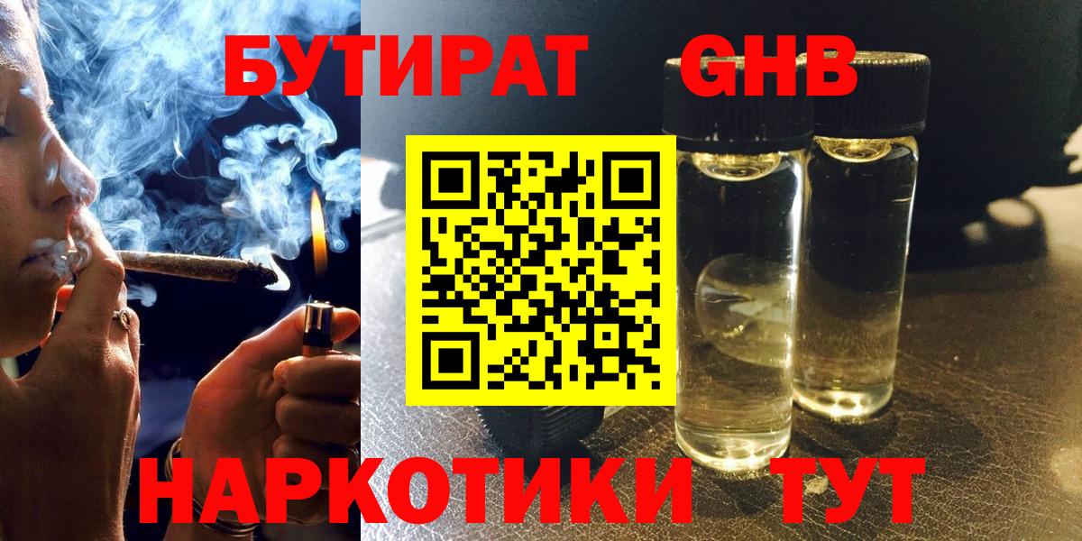 Alpha PVP Тосно