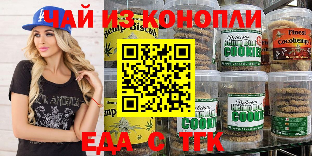 Лсд 25  Вход с VPN  Тосно  МЕФ кристаллы  Бошки Шишки  ГАШ  Вейп ТГК  Cocaine 
