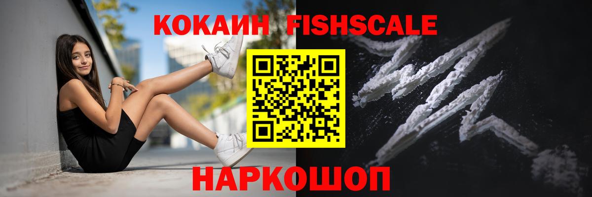 купить   Кокаин VHQ  Тосно  Вход с VPN  КОКАИН 98% 
