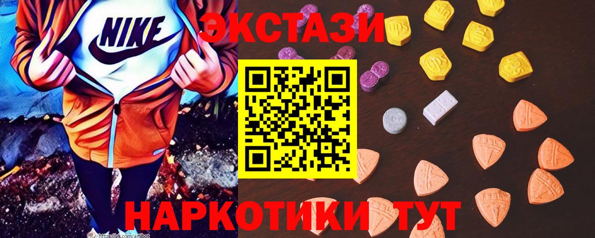 ЭКСТАЗИ TESLA Тосно