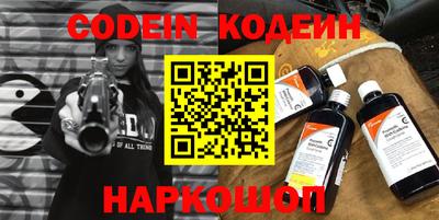 стаф Пенза