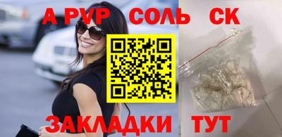 винт Первоуральск