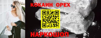 СК Нягань