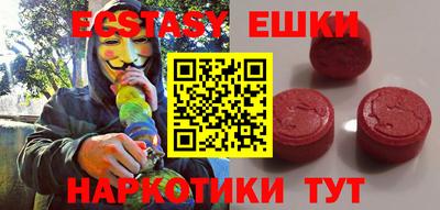 метадон Обнинск