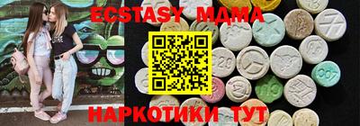 винт Первоуральск