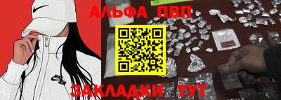 кокс Партизанск