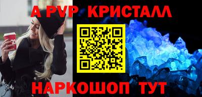 кокс Партизанск