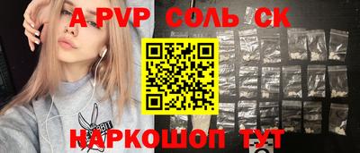 метадон Обнинск