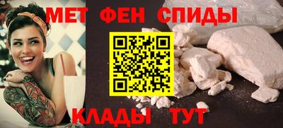 метадон Обнинск
