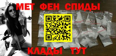стаф Пенза