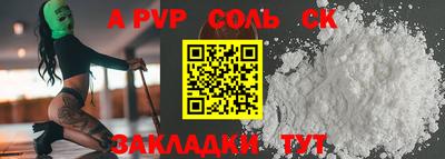 метадон Обнинск