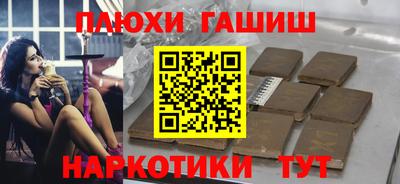 стаф Пенза