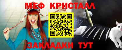 стаф Пенза