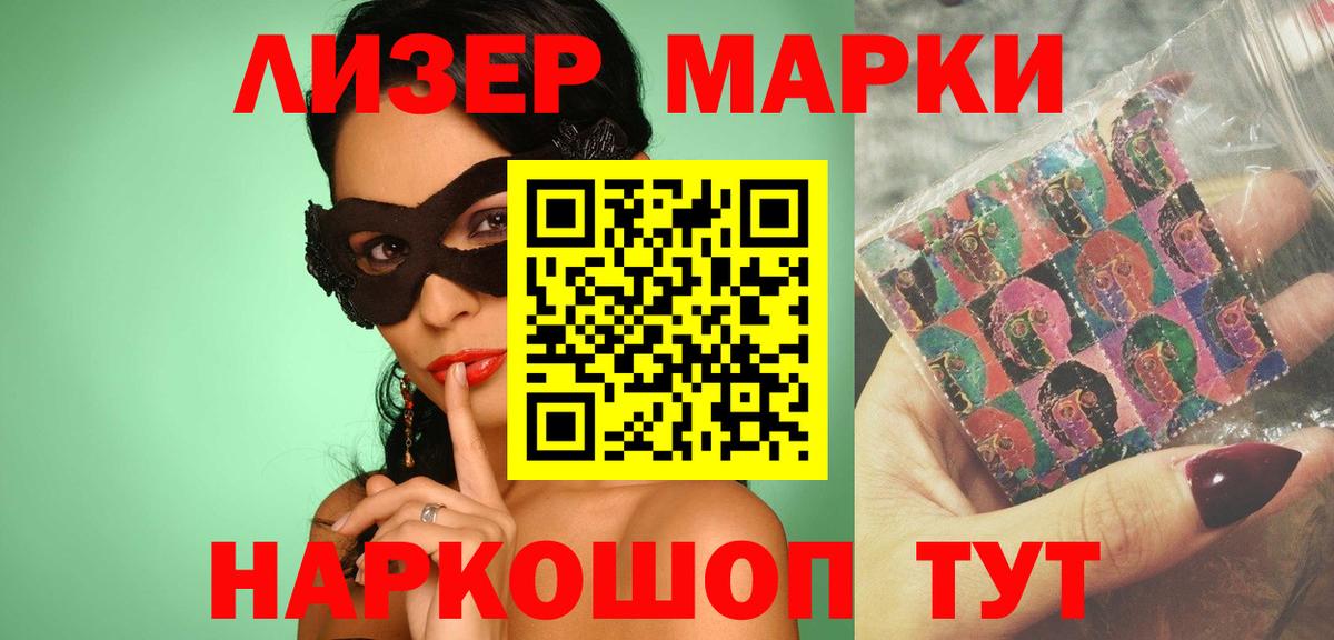 ЛСД экстази ecstasy Тосно