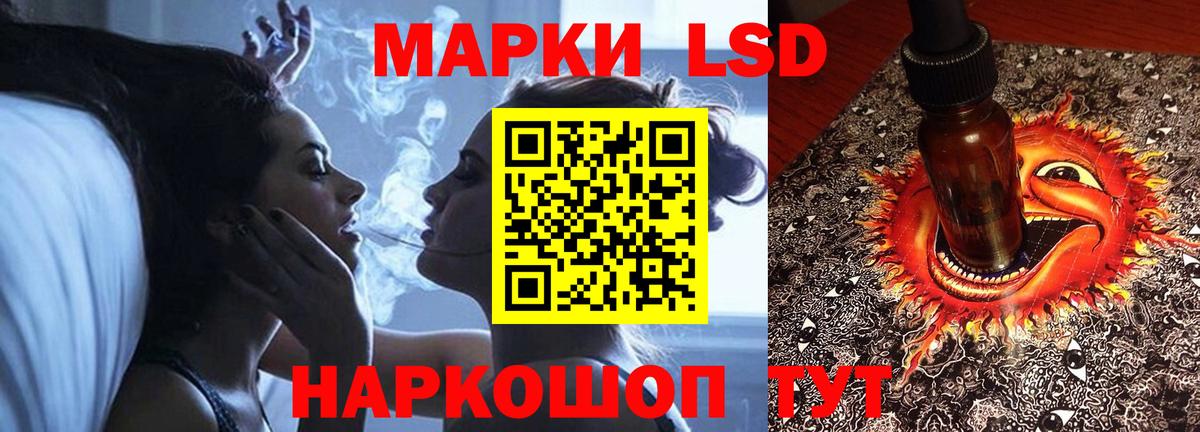 Тосно  Лсд 25 экстази  Вход с VPN  LSD-25 экстази кислота  Лсд 25 экстази ecstasy 