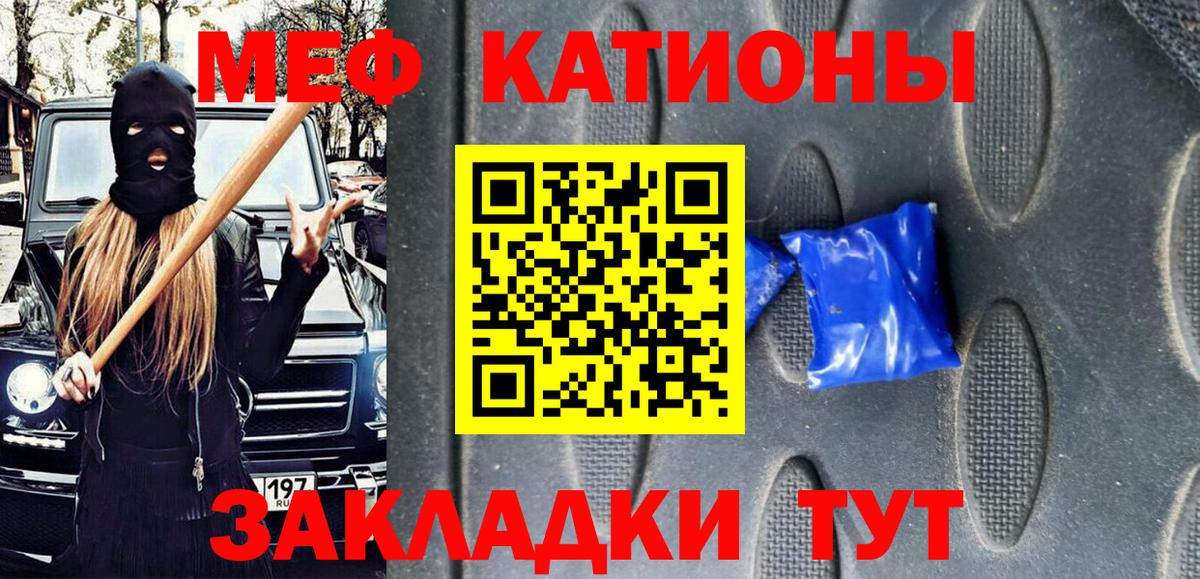 МЕФ мука Тосно
