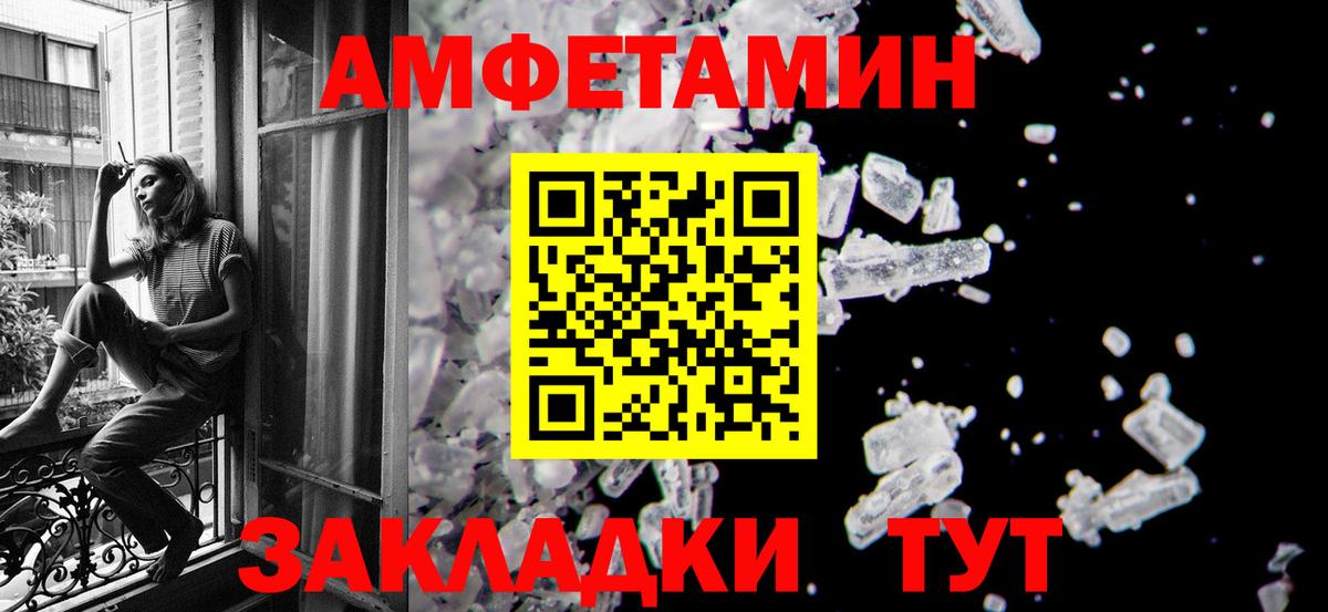 Первитин пудра  Вход с VPN  Первитин пудра  Тосно 