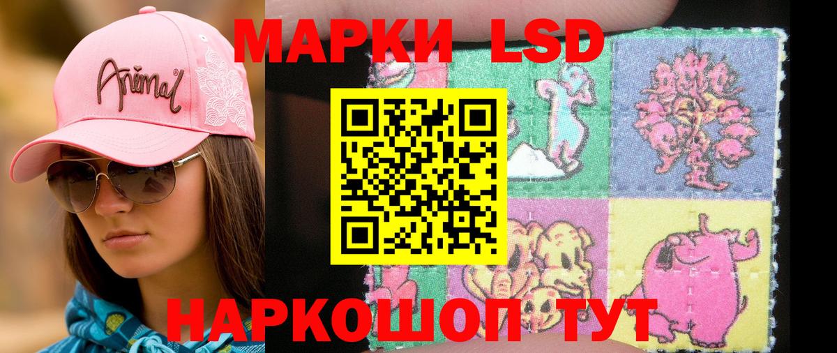 Марки 25I-NBOMe 1,8мг  Вход с VPN  Наркотические марки  хочу   Тосно  Марки 25I-NBOMe 1,8мг 